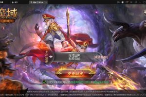 精品3D魔幻手游【98K魔域】最新整理Win半手工外网端+GM工具+视频教程