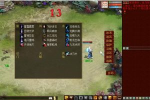 【全网首发】大话西游2服务端+客户端+GM工具完整端全套源码 GGE 非凡 河马大话