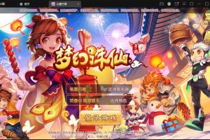 稀有精品手游【梦幻诛仙11职业无BUG完美端】VM一键单机端+手工外网端+隐盟视频教程+GM网页后台管理