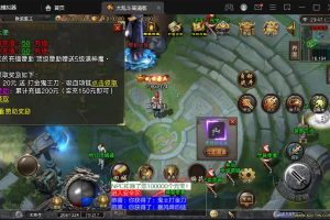 【战神引擎】稀有精品传奇手游LOL冰雪传奇大乱斗VM一键单机端+隐盟视频教程+GM充值修改工具