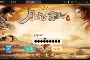 精品大话回合制手游【神魔之月光宝盒】VM一键单机端+Linux手工外网端+隐盟视频教程+GM充值物品后台