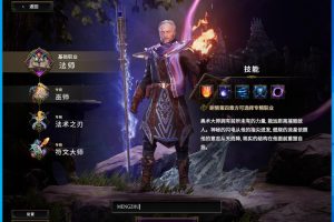 最新整理最后纪元（Last Epoch）v1.0.7免安装离线中文单机版解压即撸-隐盟视频教程