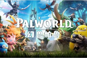 隐盟最新整理2024.08.14【樱花岛】幻兽帕鲁（Palworld）v0.3.1.55394免安装中文版解压即撸+隐盟视频教程+幻兽帕鲁修改器