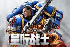 战锤40K 星际战士2（Warhammer 40000 Space Marine 2）RUNE正式中文单机版+隐盟视频教程