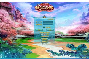 典藏3D怀旧端游【武林外传之星陨武林新春版】最新整理VM一键单机版+Linux手工服务端+GM工具+网页注册+完整客户端+隐盟视频教程