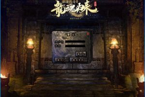 最新整理精品来袭-【创游传奇Ⅱ】天命轮回沉默三职业传奇版本-最原始的沉默-2003经典原汁原味+隐盟视频教程