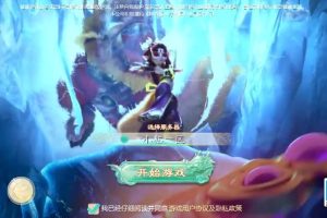 大话回合手游【缥缈西游之内丹小熊修复第二版】隐盟最新整理VM一键单机版+Linux手工服务端+GM管理后台+双端+隐盟视频教程